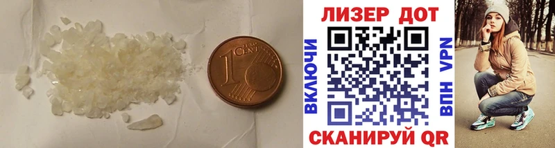 Лсд 25 экстази кислота  KRAKEN ссылка  Сердобск  как найти закладки 