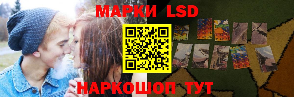 Сердобск  ЛСД экстази ecstasy  Вход с VPN  LSD-25 экстази ecstasy 