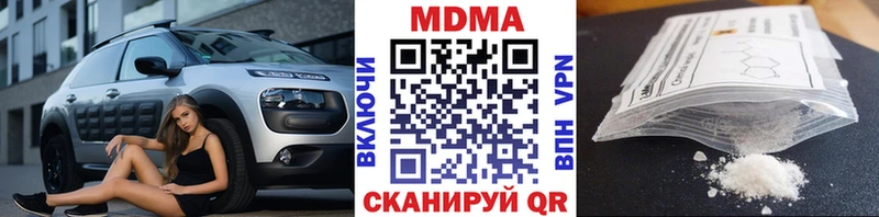 MDMA crystal  Сердобск 