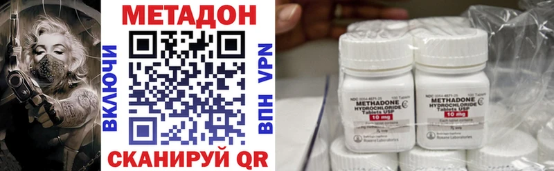 blacksprut ссылка  Сердобск  Метадон VHQ 