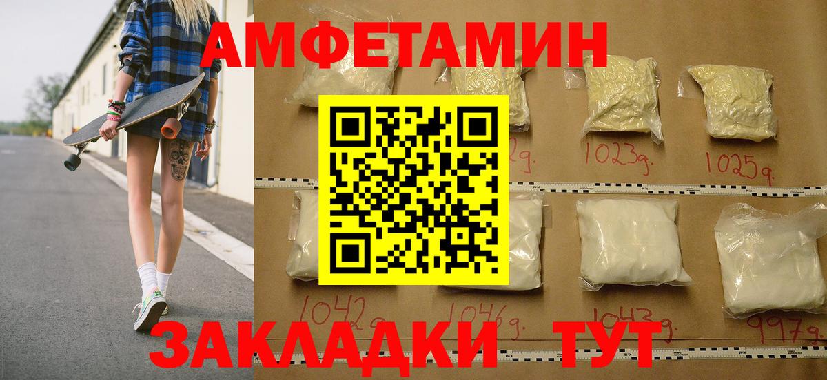 Первитин Декстрометамфетамин 99.9% Сердобск