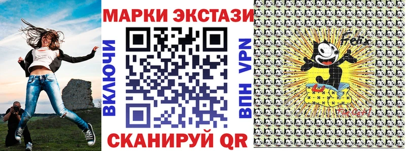 Марки 25I-NBOMe 1,5мг  Сердобск 