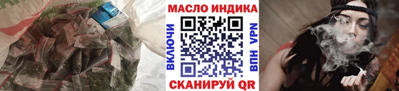 ТГК Wax Сердобск