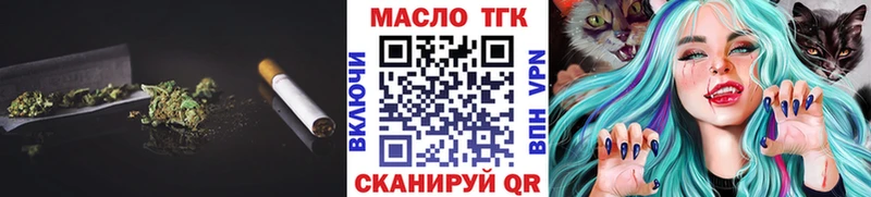 MEGA ссылка  Сердобск  Дистиллят ТГК вейп с тгк 