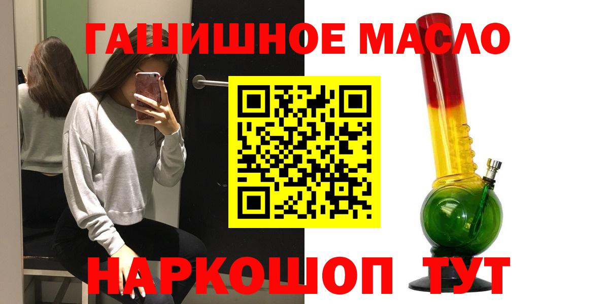 ТГК Wax Сердобск
