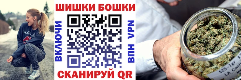 нарко площадка формула  Сердобск  Бошки Шишки AK-47 