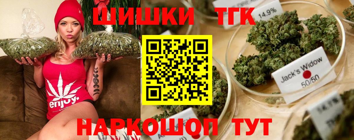 Бошки марихуана SATIVA & INDICA Сердобск
