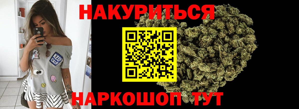 Сердобск  Канабис VHQ  Вход с VPN  Бошки Шишки AK-47  Марихуана тримм 